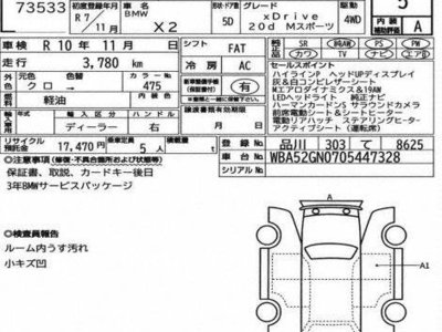 2025 BMW X2 photo 3