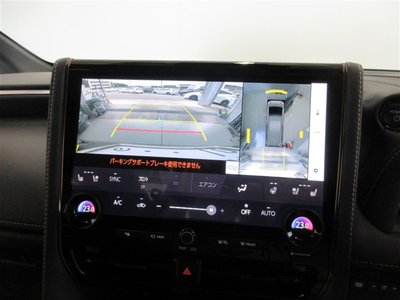 صورة 6 لـ 2024 Toyota VELLFIRE