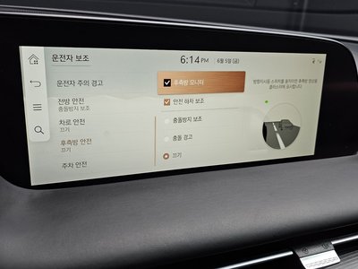 2023 Genesis G90 (RS4) — миниатюра 24