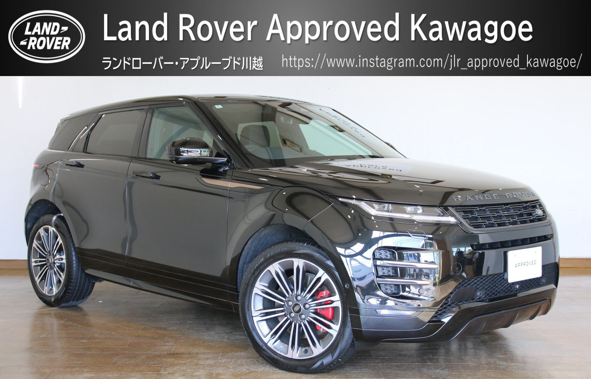 LAND ROVER RANGE ROVER EVOQUE - View 1