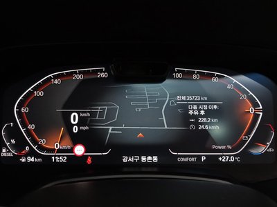 2023 BMW X5 — миниатюра 11