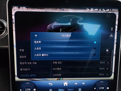 2021 Mercedes-BENZ S-CLASS 缩略图 33