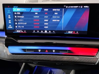 صورة مصغرة 52 لـ 2025 BMW M5