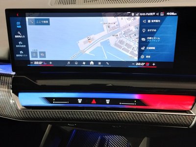 صورة مصغرة 57 لـ 2025 BMW M5