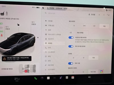 2025 Tesla MODEL Y 缩略图 31