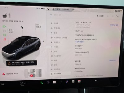 2025 Tesla MODEL Y 缩略图 28