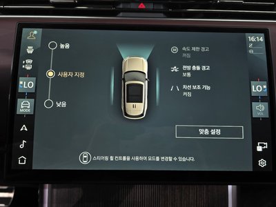 2025 LAND Rover RANGE ROVER 缩略图 20