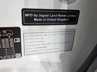 2025 LAND Rover RANGE ROVER 缩略图 29