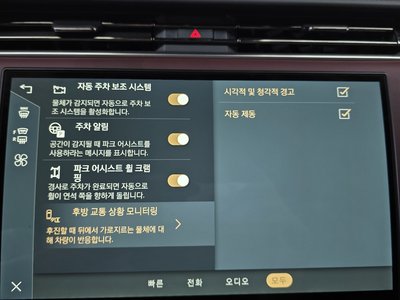 2025 LAND Rover RANGE ROVER 缩略图 34