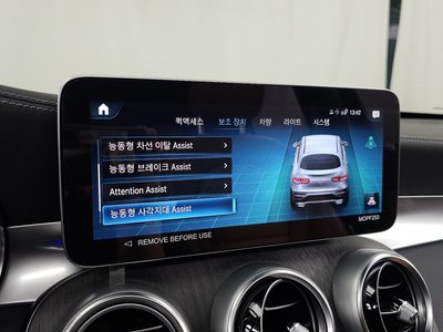 صورة مصغرة 16 لـ 2022 Mercedes-BENZ GLC