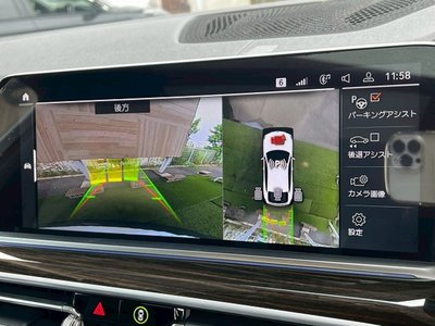2021 BMW X6 — миниатюра 47
