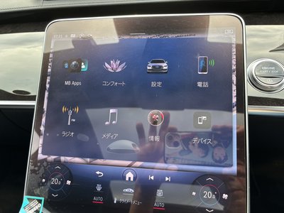 صورة مصغرة 29 لـ 2021 Mercedes-BENZ S-CLASS