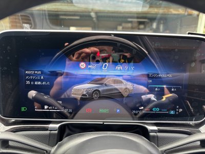 صورة مصغرة 15 لـ 2021 Mercedes-BENZ S-CLASS