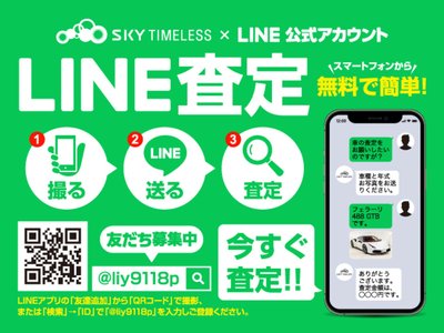 ROLLS-ROYCE PHANTOM - 7