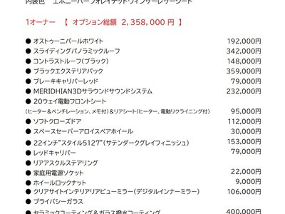 LAND ROVER RANGE ROVER SPORT - 3