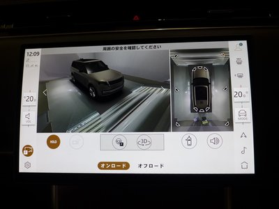 2024 LAND Rover RANGE ROVER 缩略图 38