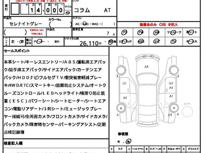 2024 Mercedes-BENZ EQS 照片 10