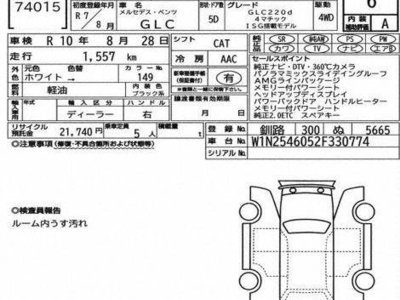 MERCEDES-BENZ GLC - 7