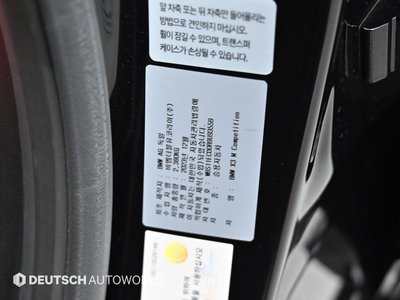 2024 BMW X3 M — миниатюра 20
