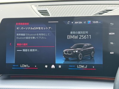 صورة مصغرة 27 لـ 2026 BMW X1