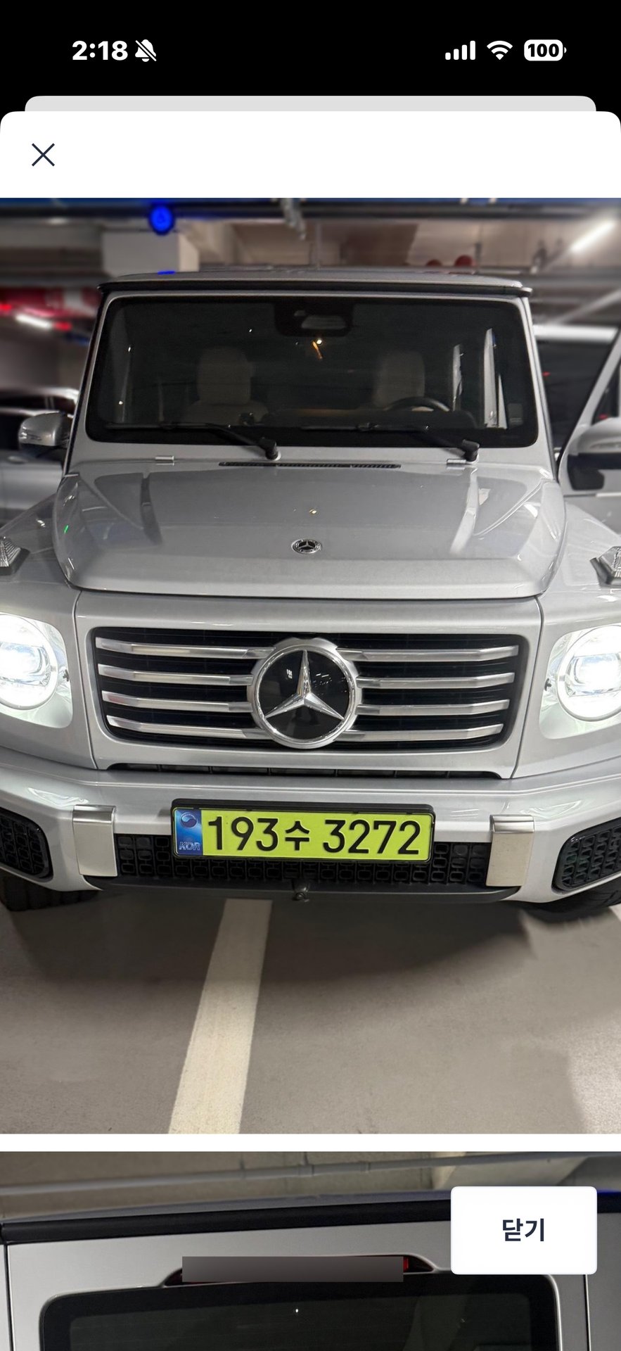 MERCEDES-BENZ G-CLASS - View 1