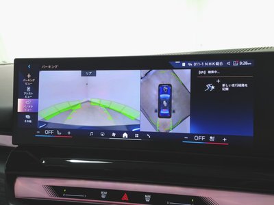 2025 BMW I5 — миниатюра 17