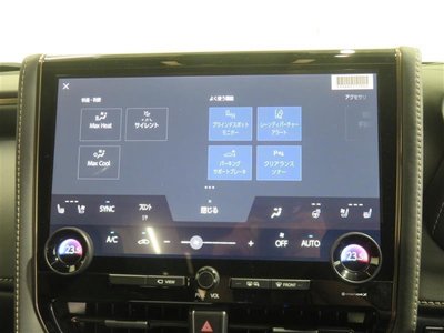 2026 TOYOTA ALPHARD 缩略图 18