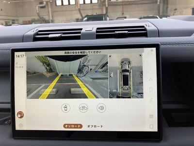 2025 LAND Rover DEFENDER — миниатюра 90