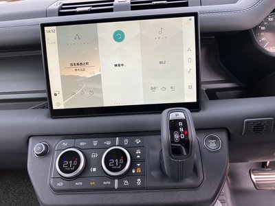 2025 LAND Rover DEFENDER — миниатюра 47