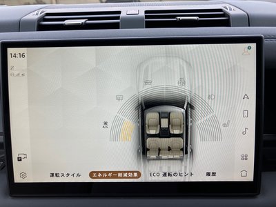 2025 LAND Rover DEFENDER — миниатюра 81