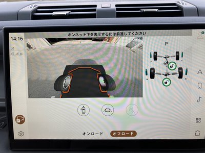 2025 LAND Rover DEFENDER — миниатюра 88