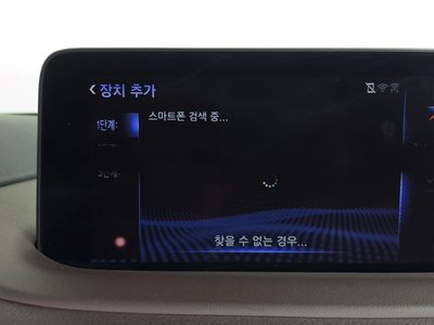 صورة مصغرة 33 لـ 2021 Lexus RX