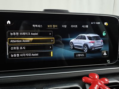 2023 Mercedes-BENZ GLE 缩略图 22