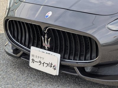 صورة مصغرة 33 لـ 2016 Maserati GRANTURISMO