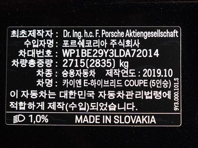 PORSCHE CAYENNE - 10
