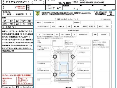 2015 Mercedes-BENZ GT AMG 照片 10
