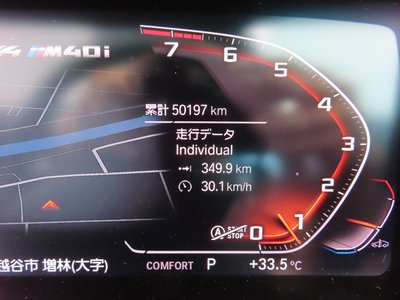 2019 BMW Z4 — миниатюра 22