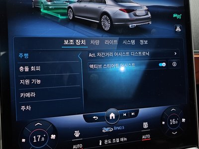 2021 Mercedes-BENZ S-CLASS thumbnail 28