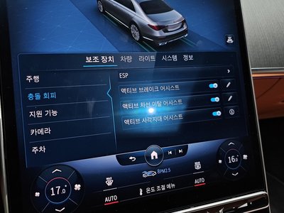 2021 Mercedes-BENZ S-CLASS thumbnail 22