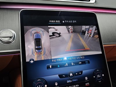 2021 Mercedes-BENZ S-CLASS thumbnail 21