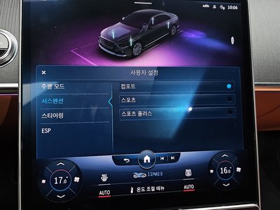 2021 Mercedes-BENZ S-CLASS thumbnail 29