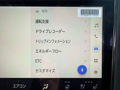 2026 Toyota ALPHARD 缩略图 25