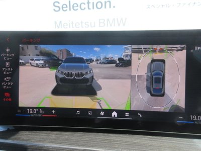 2026 BMW X6 thumbnail 32