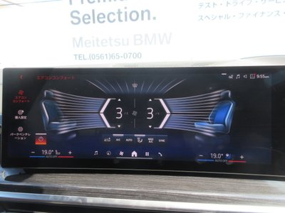 2026 BMW X6 thumbnail 42