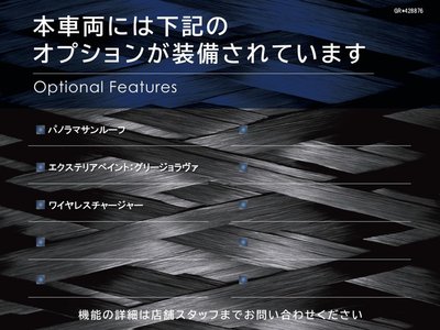 MASERATI GRECALE - 3