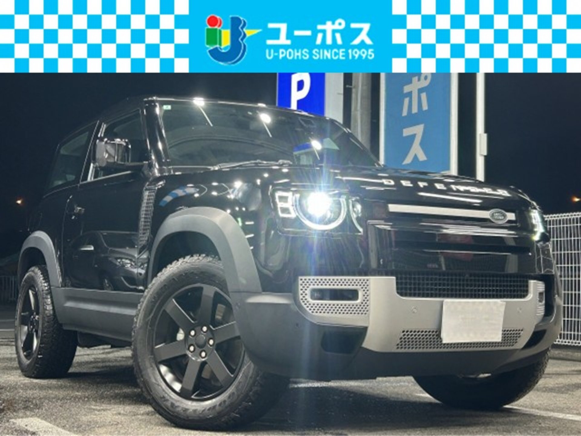 LAND ROVER DEFENDER - View 1