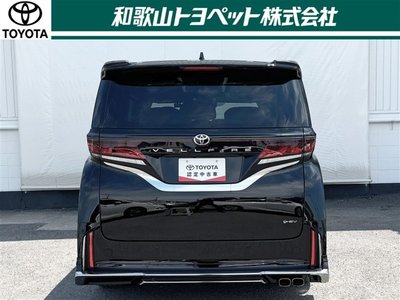 صورة مصغرة 40 لـ 2023 Toyota VELLFIRE