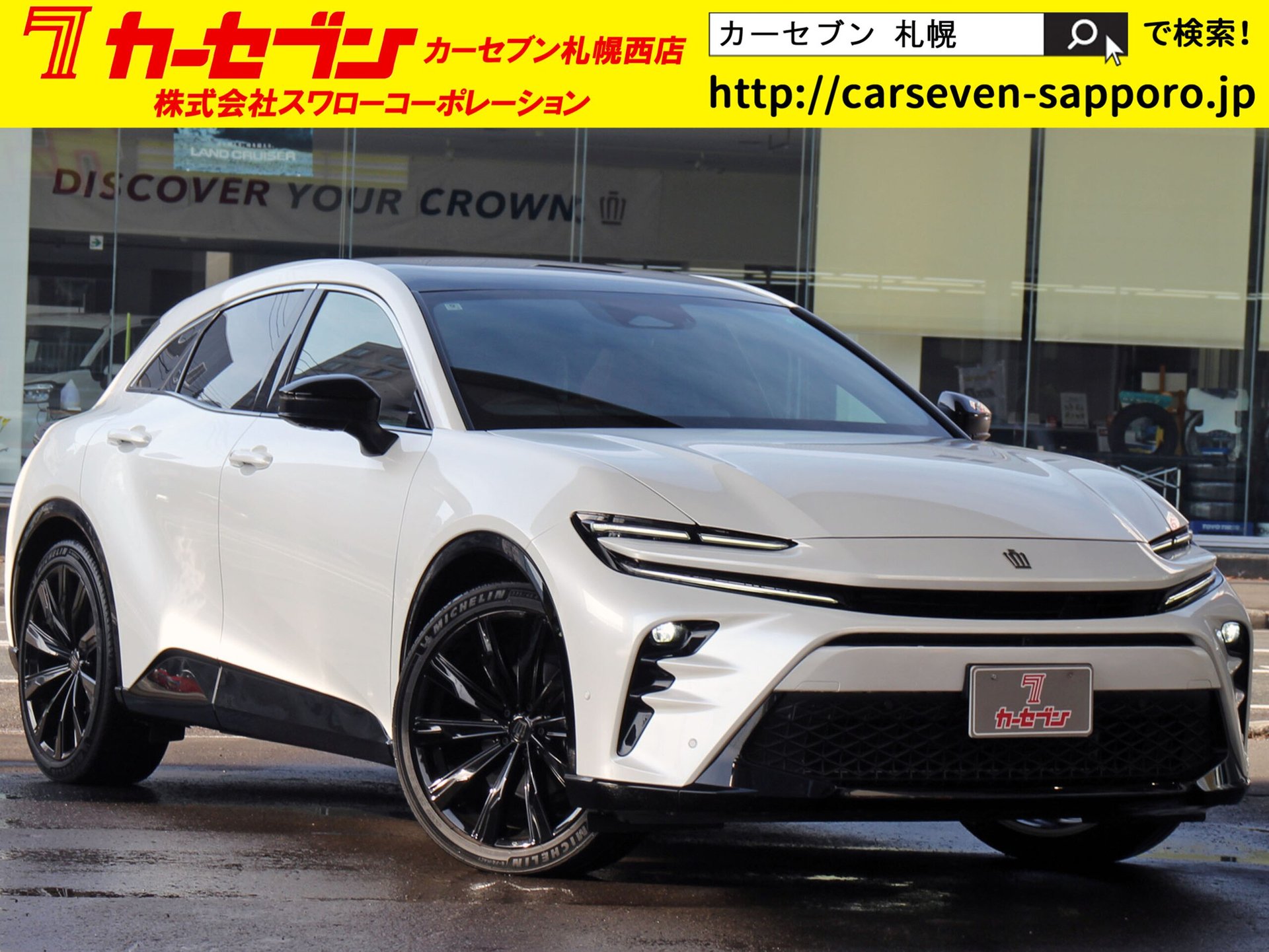 TOYOTA CROWN SPORT - View 1