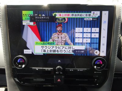 2024 Toyota VELLFIRE 缩略图 23