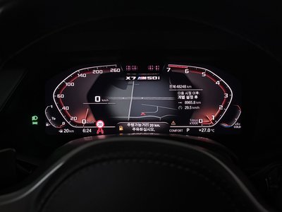 صورة 8 لـ 2020 BMW X7